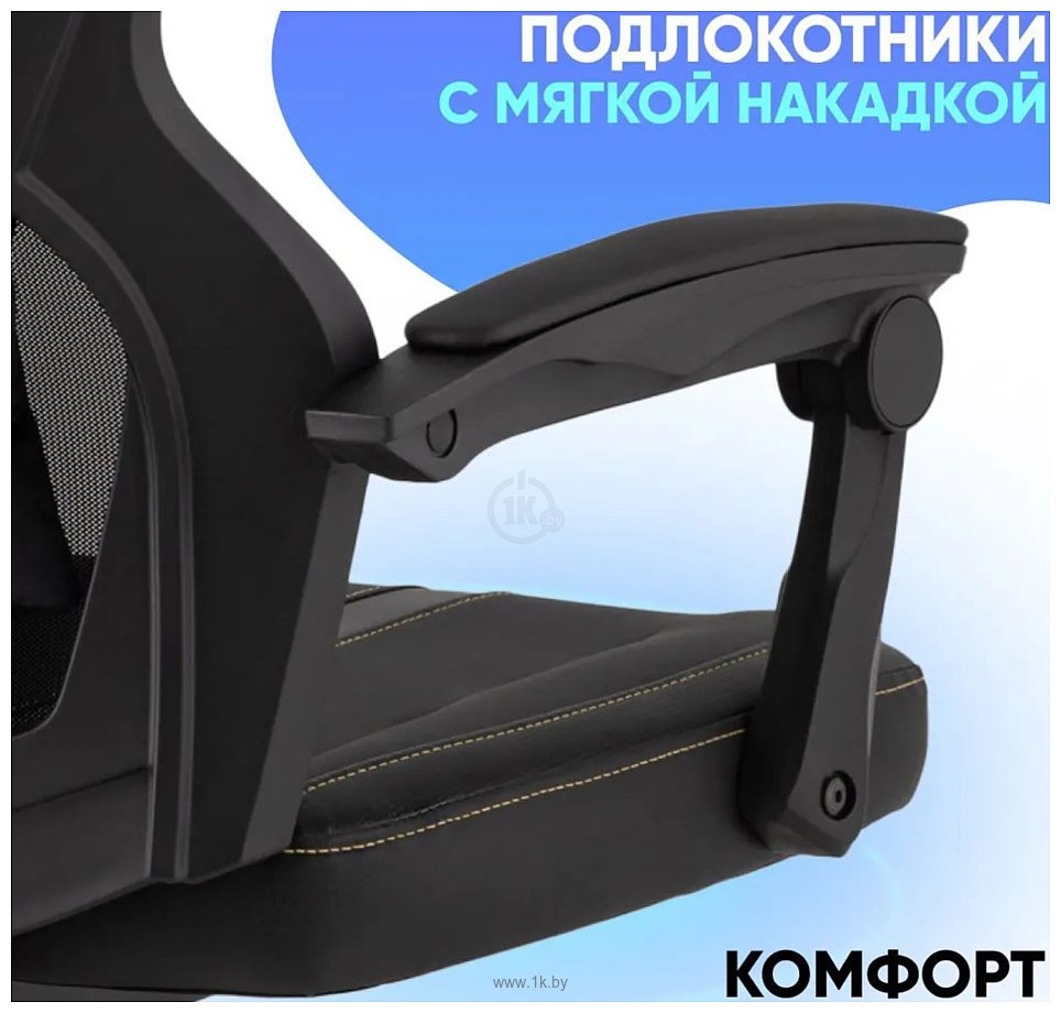 Фотографии TopChairs Айронхайд GMP-010 (желтый)