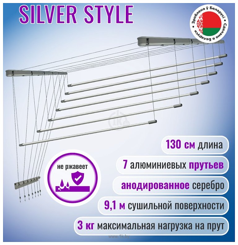 Фотографии Comfort Alumin Group Потолочная 7 прутьев Silver Style 130 см (алюминий)