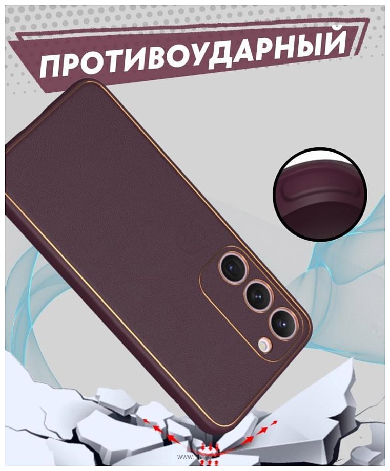 Фотографии Bingo Gold Line для Samsung Galaxy S23 (бордовый)