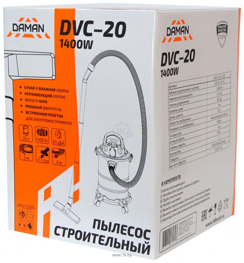 Фотографии Daman DVC-20