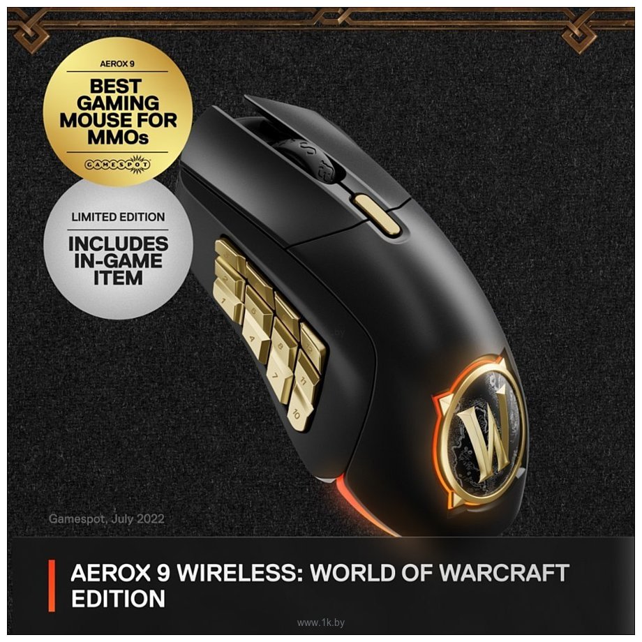 Фотографии SteelSeries Aerox 9 Wireless World of Warcraft Edition