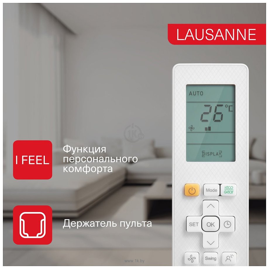Фотографии Energolux Lausanne SAS18AR1-A/SAU18AR1-A