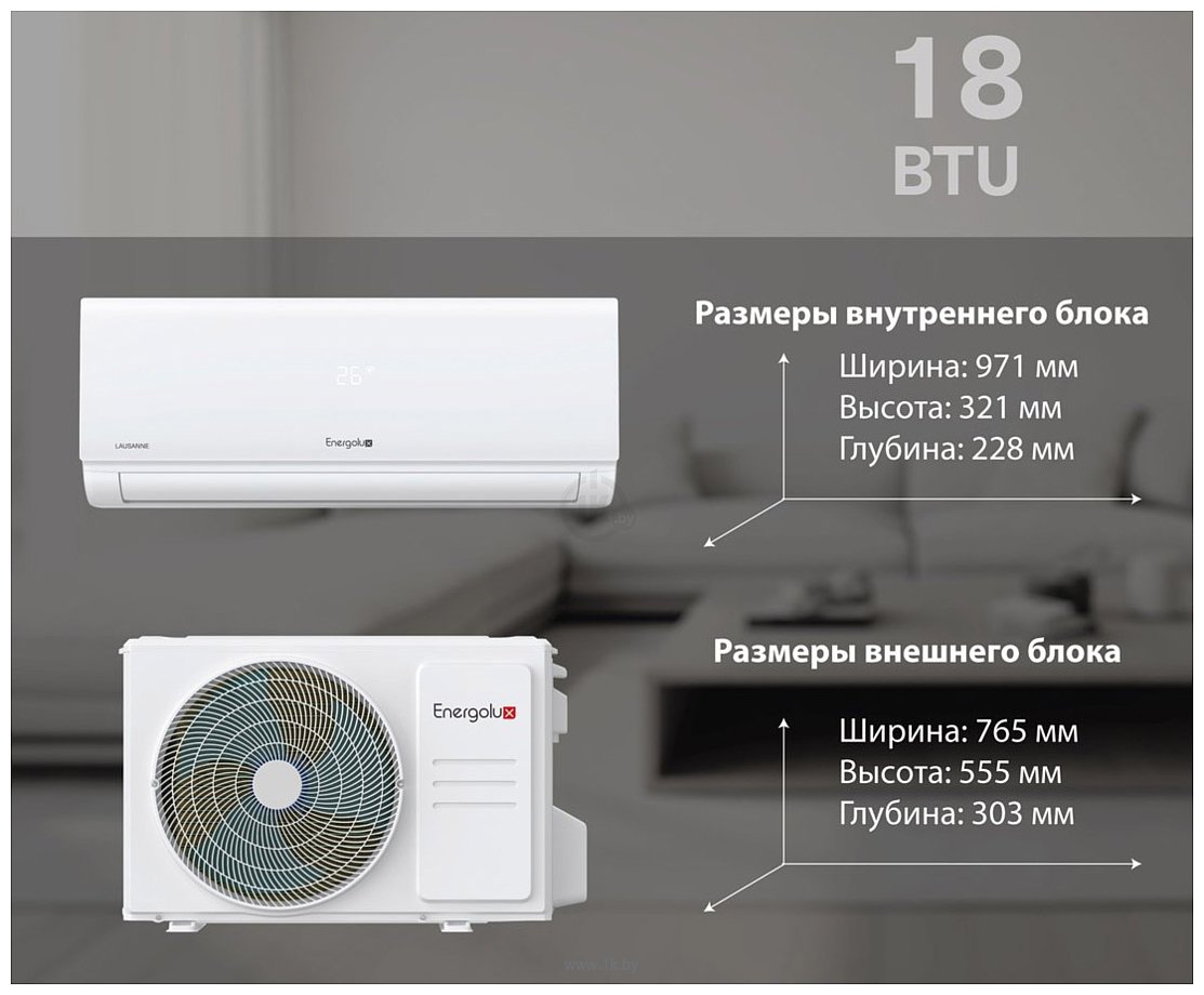 Фотографии Energolux Lausanne SAS18AR1-A/SAU18AR1-A