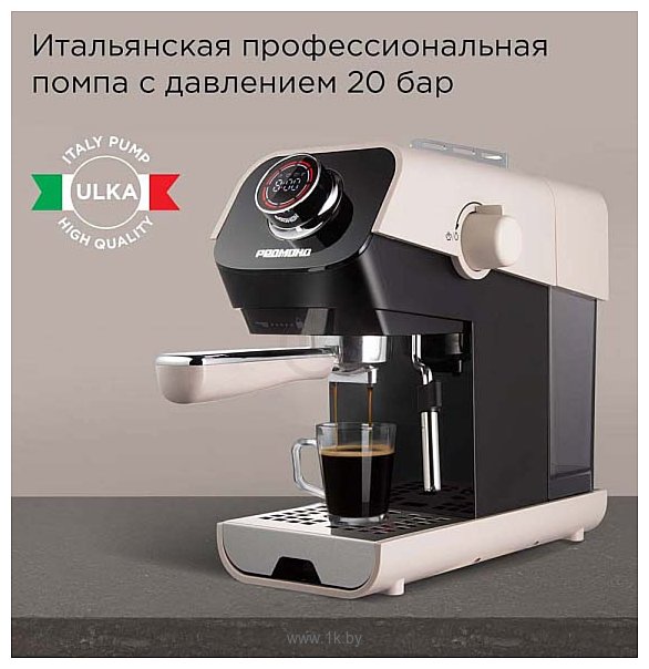 Фотографии Redmond CM717 (бежевый)