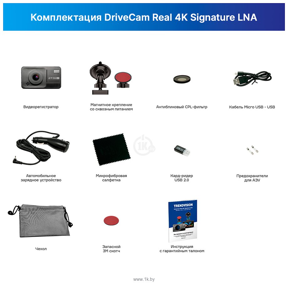 Фотографии TrendVision DriveCam Real 4K Signature LNA Фотографии TrendVision DriveCam Real 4K Signature LNA