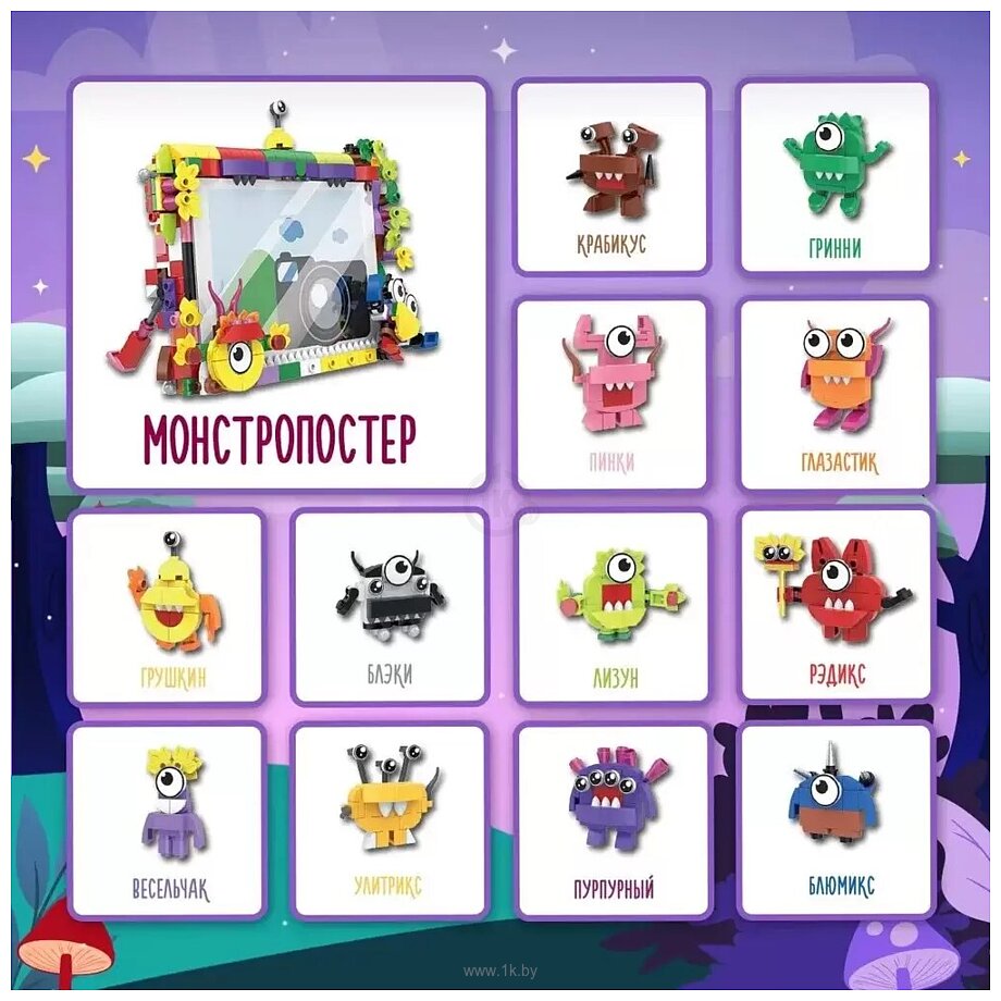 Фотографии QBRIX Kids Фантастические существа 12в1 30028 Фотографии QBRIX Kids Фантастические существа 12в1 30028