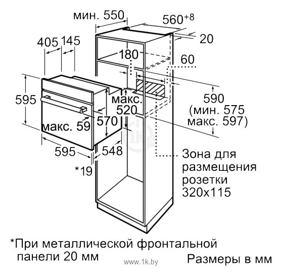 Фотографии Bosch HBN231W3R