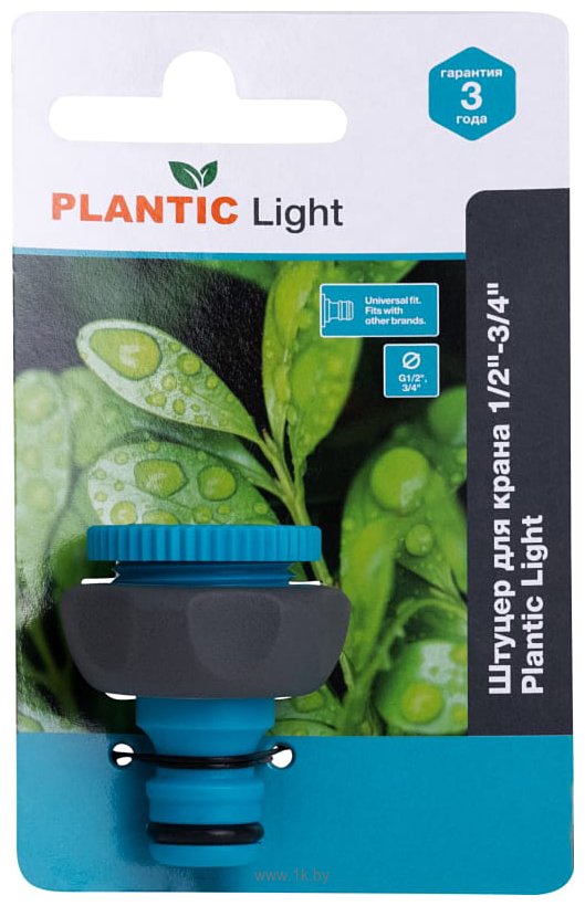 Фотографии Plantic Light 1/2"-3/4" 39374-01