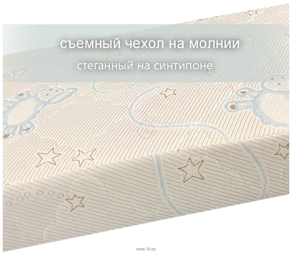 Фотографии Капризун Холкон Baby Luxe 60x120 413067