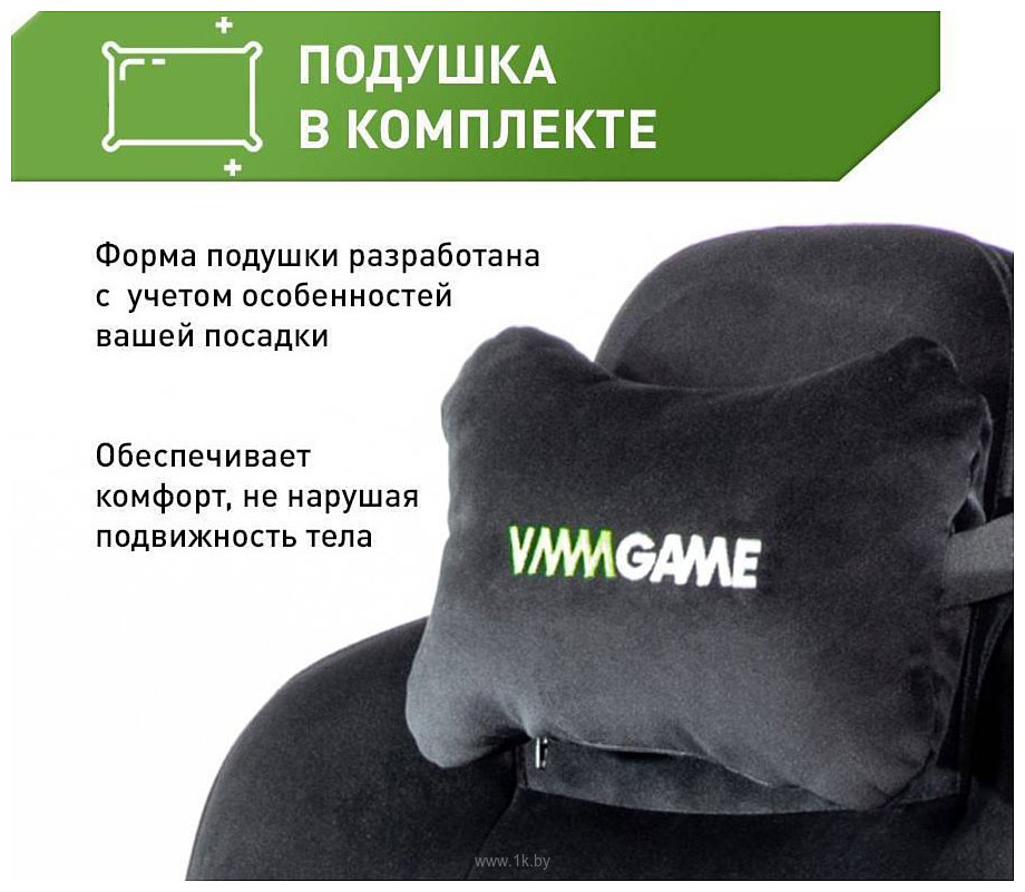 Фотографии VMM Game Unit Velour XD-A-VRBK (черный)