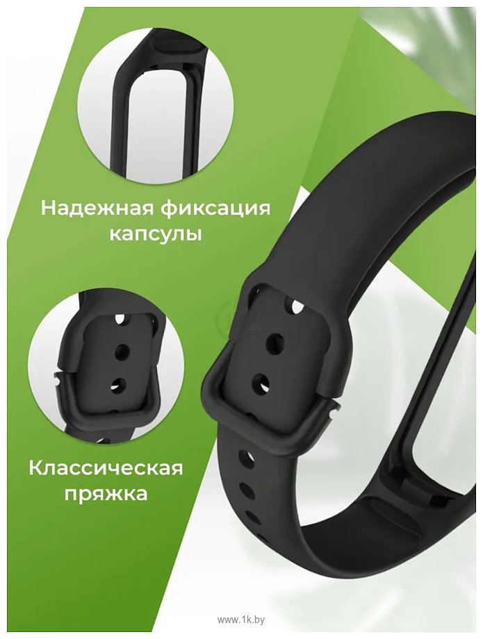 Фотографии Rumi силиконовый для Samsung Galaxy Fit2 (черный)