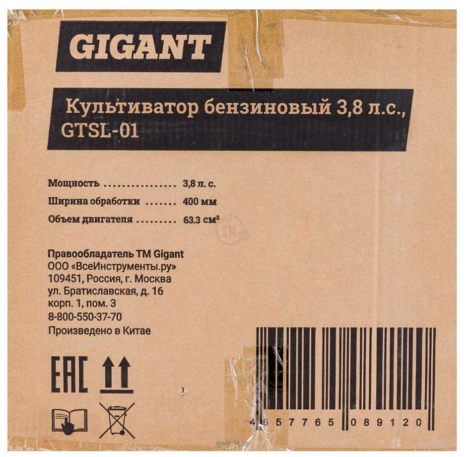 Фотографии Gigant GTSL-01