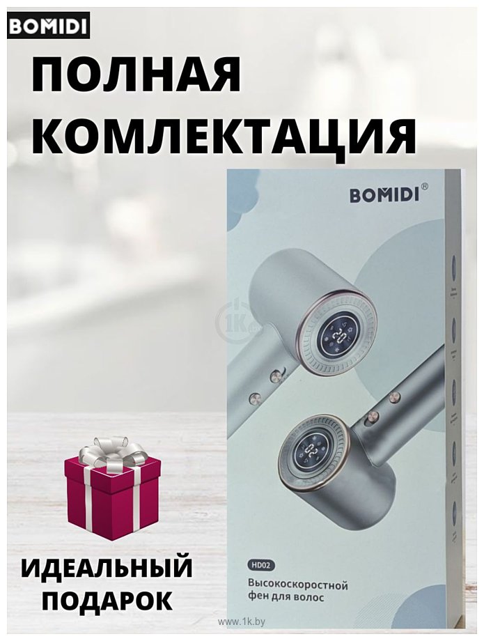 Фотографии Bomidi HD02 (белый)