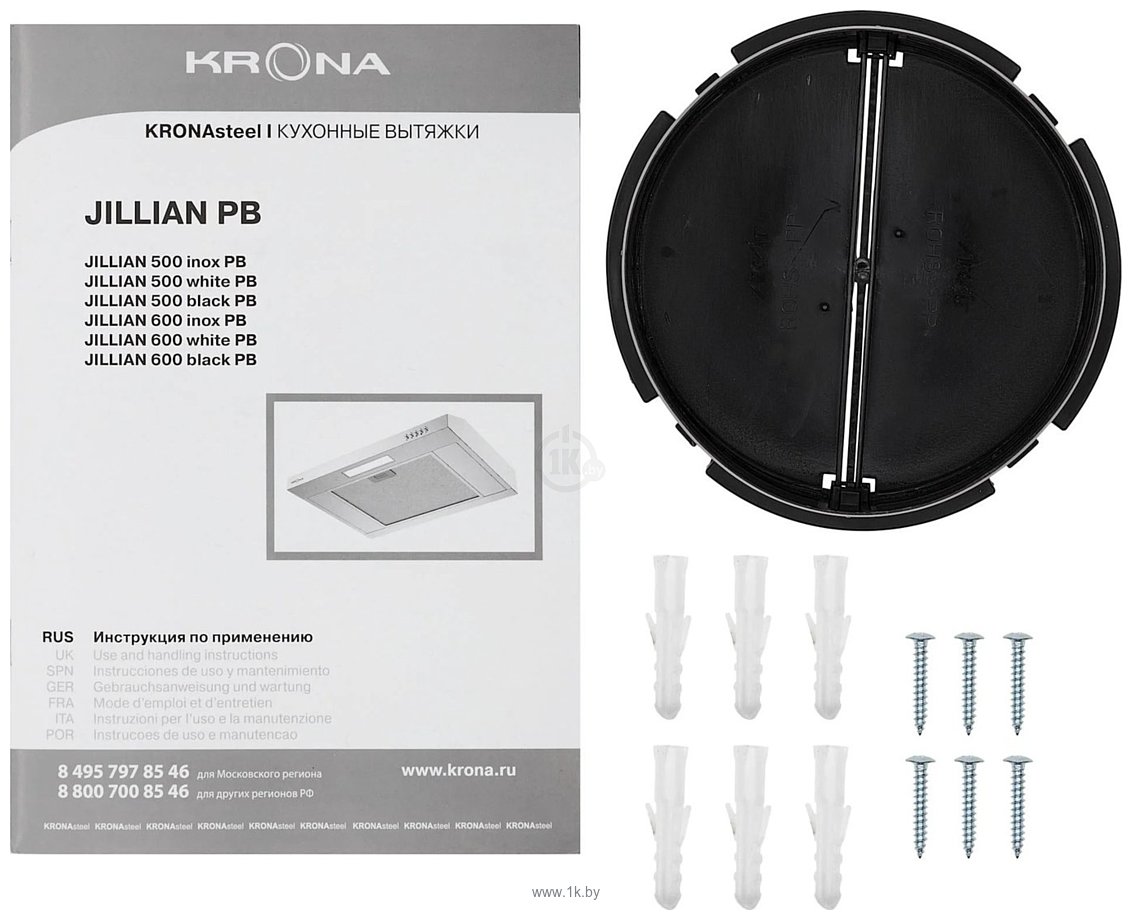 Фотографии Krona Jillian 500 PB IX (КА-00008959)
