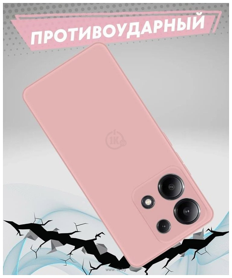 Фотографии Bingo Liquid TPU для XIAOMI Redmi Note 13 4G (розовый)