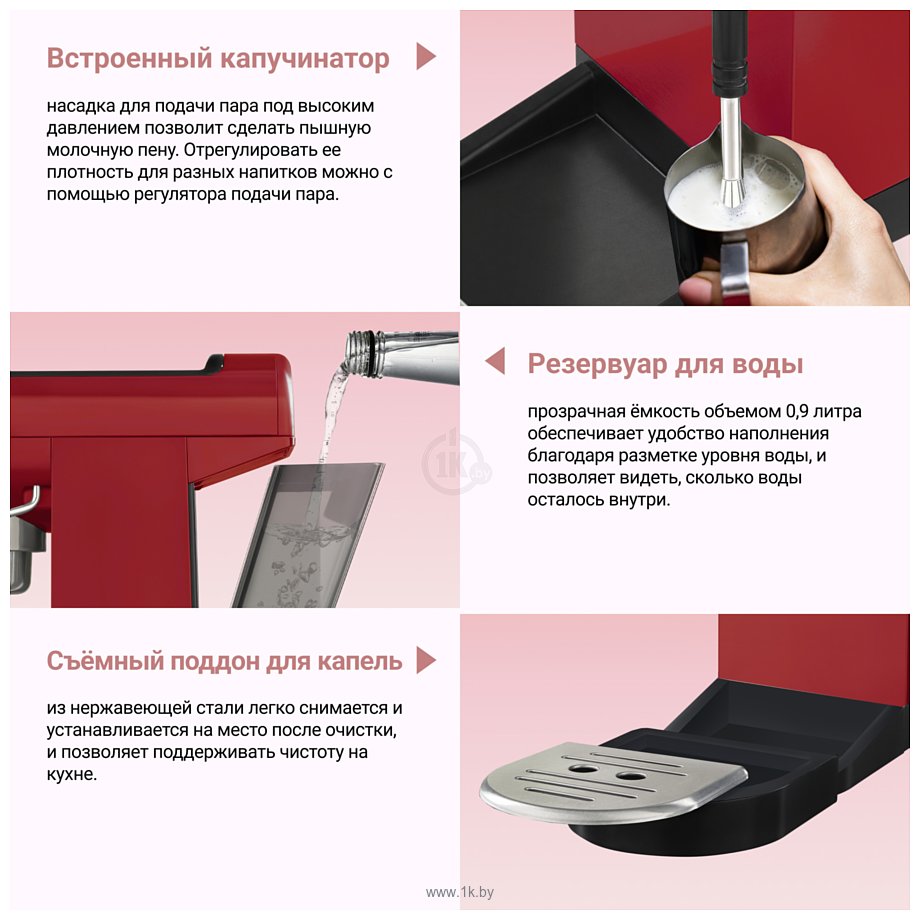 Фотографии Tesler ECM-260 red