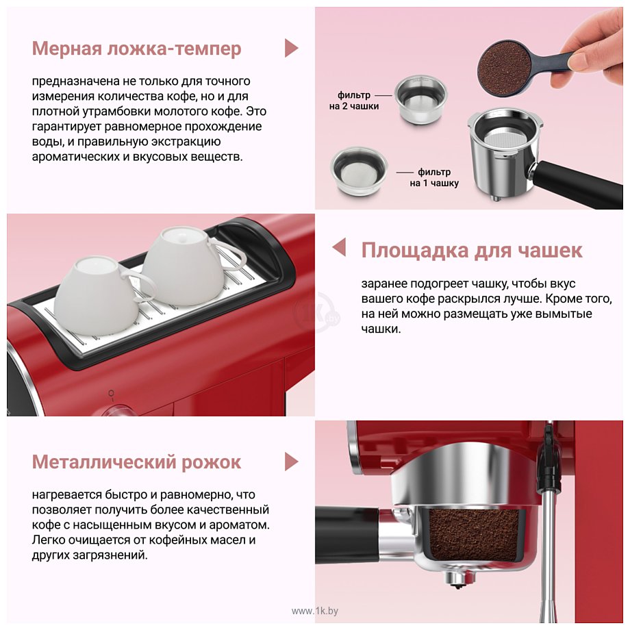 Фотографии Tesler ECM-260 red