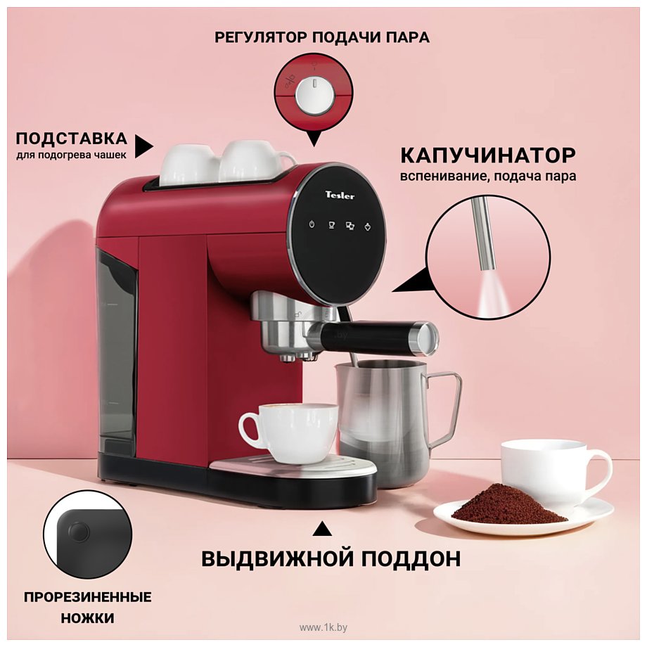 Фотографии Tesler ECM-260 red
