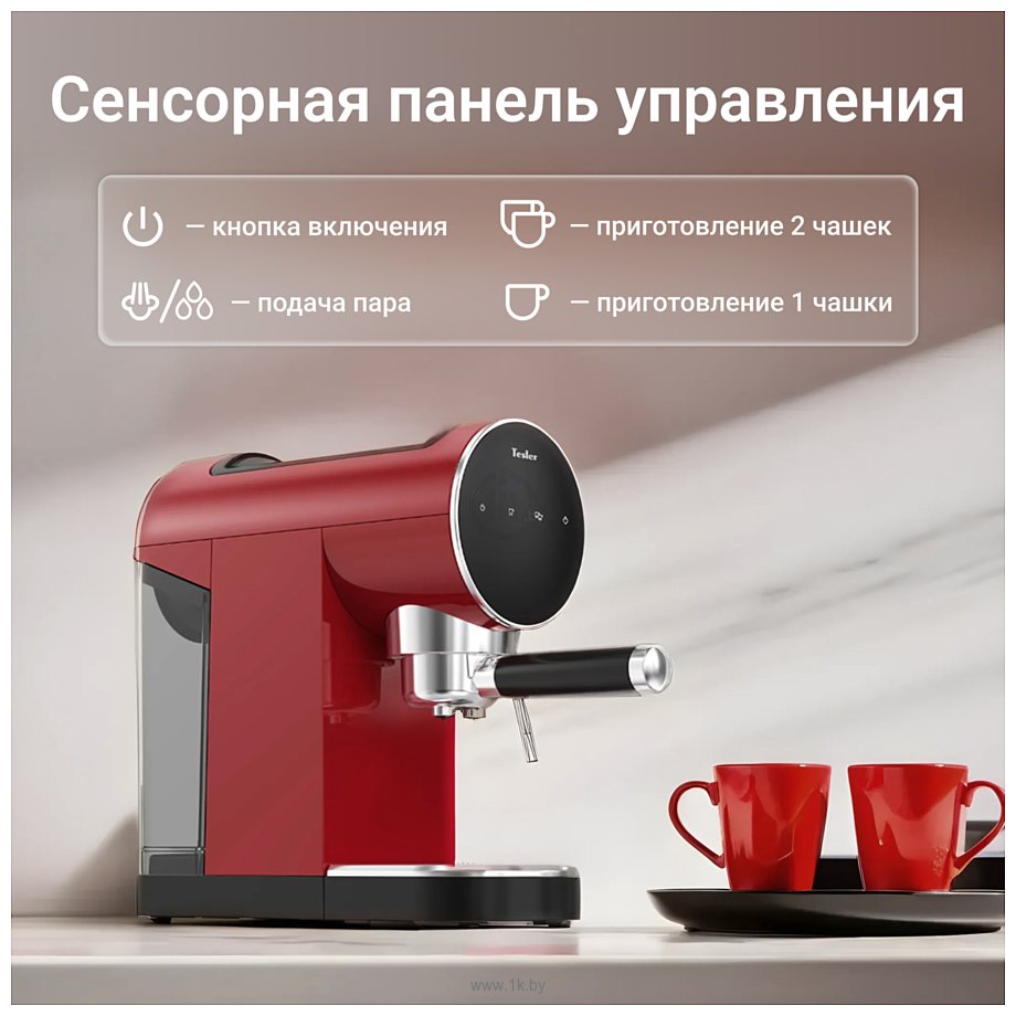 Фотографии Tesler ECM-260 red