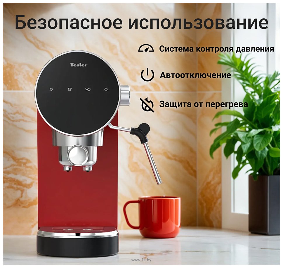 Фотографии Tesler ECM-260 red