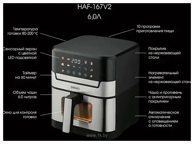 Фотографии GRIGIO HAF-167V2