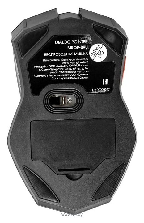 Фотографии Dialog MROP-09U black USB
