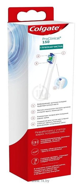 Фотографии Colgate Proclinical 150