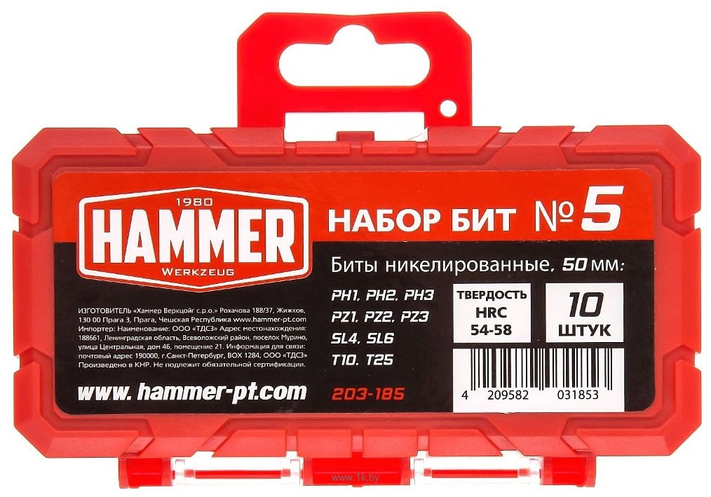 Фотографии Hammer 203-185 10 предметов