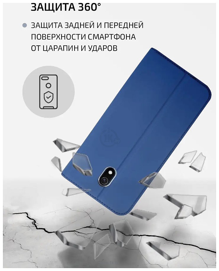 Фотографии VOLARE ROSSO Book для Xiaomi Redmi 8A (синий)