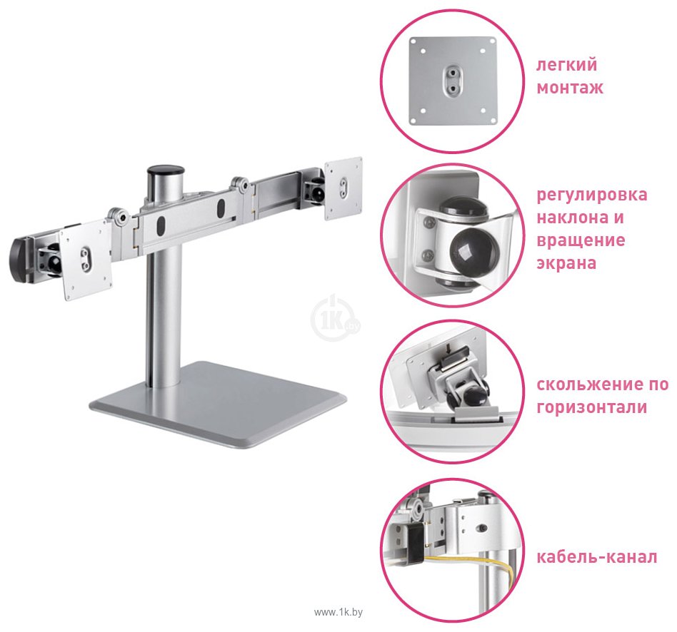 Фотографии ABC Mount D10 (серебристый)