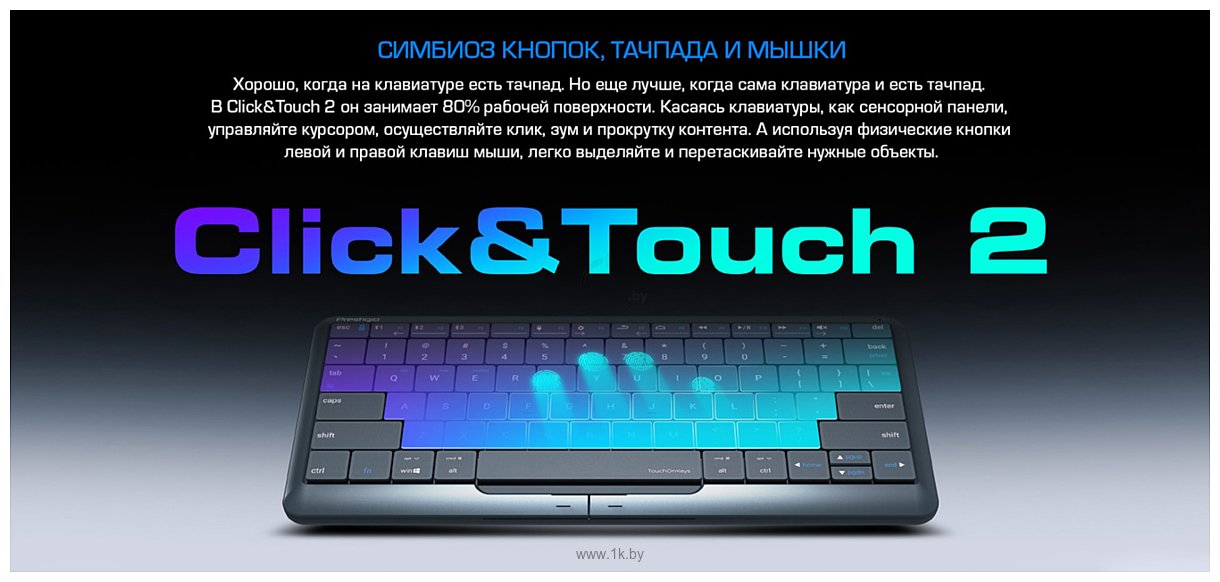 Фотографии Prestigio Click&Touch 2