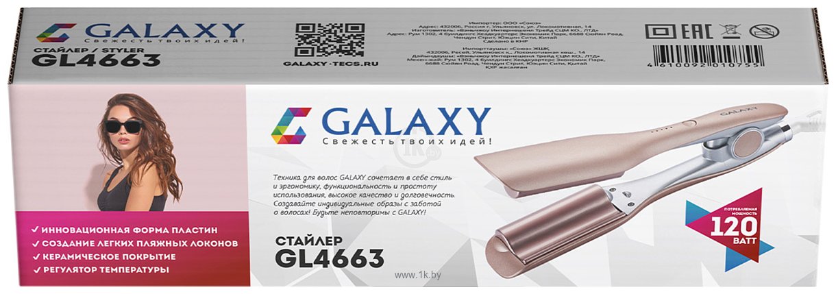 Фотографии Galaxy GL4663