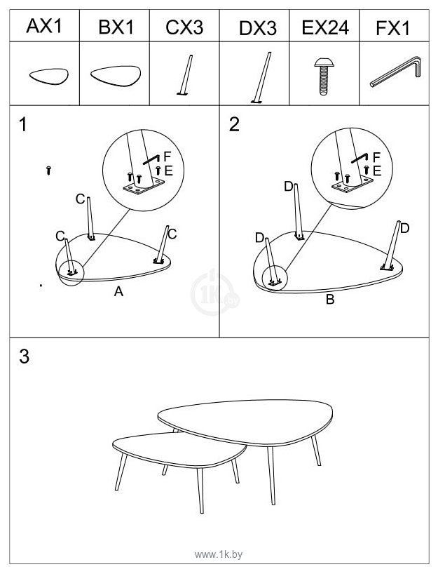 Фотографии Stool Group Агата 80/60