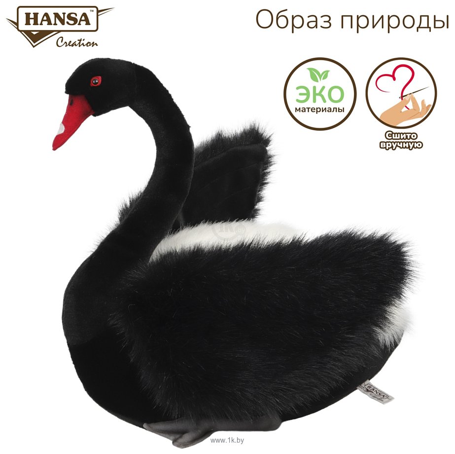Фотографии Hansa Сreation Лебедь черный 4084 (45 см)