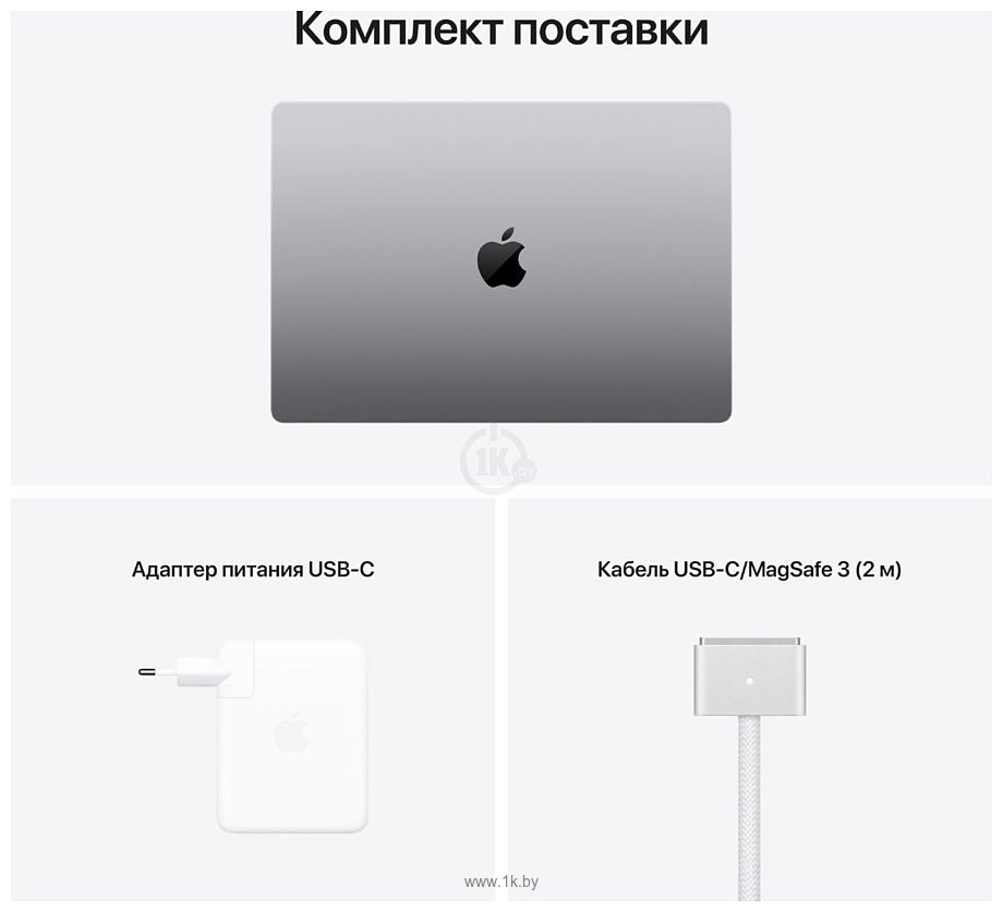 Фотографии Apple Macbook Pro 16" M1 Max 2021 Z1500004H