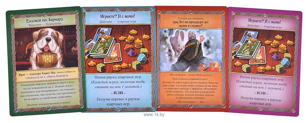 Фотографии Мир Хобби Таверна Красный Дракон Закрытая вечеринка 915510