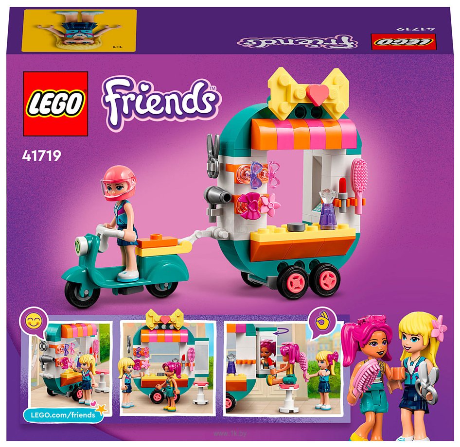 Фотографии LEGO Friends 41719 Мобильный модный бутик