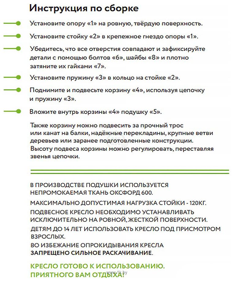 Фотографии M-Group Капля Люкс 11030211 (коричневый ротанг/желтая подушка)