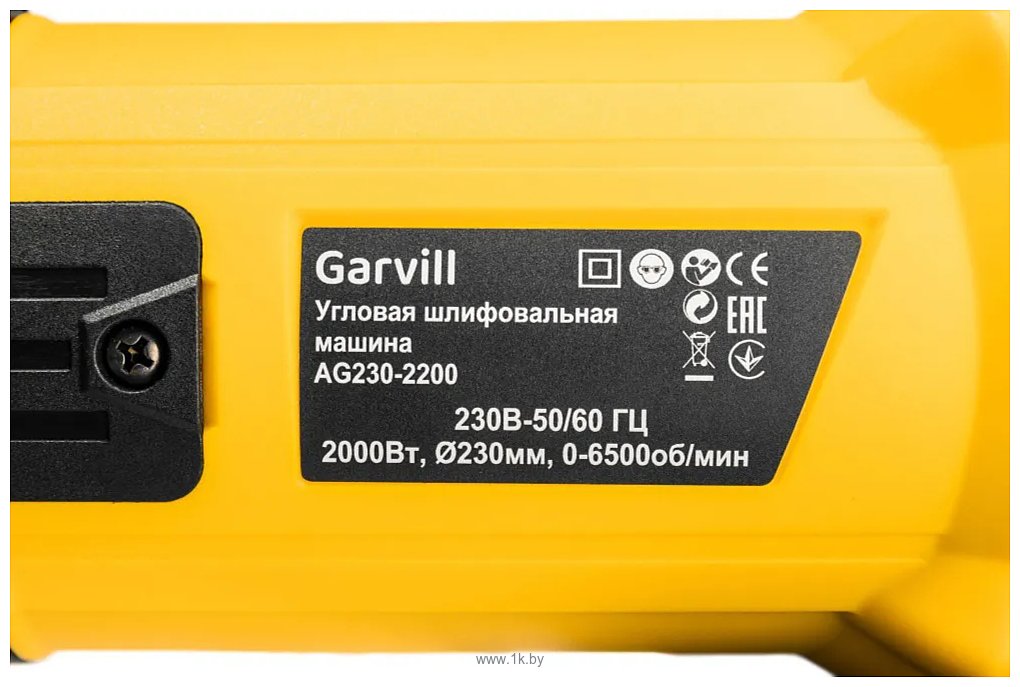 Фотографии Garvill AG230-2200