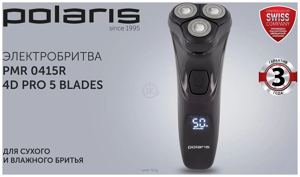 Фотографии Polaris PMR 0415R 4D PRO 5 blades
