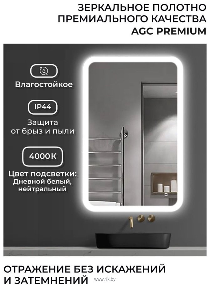 Фотографии eMZe Led Front Smart 60x80 LED.FRONT.60.80.4K (с фронтальное подсветкой)