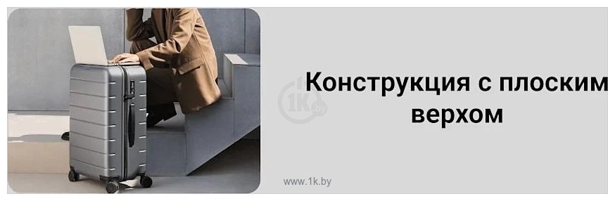 Фотографии Xiaomi Luggage Classic Pro 28" BHR8604GL (серый)