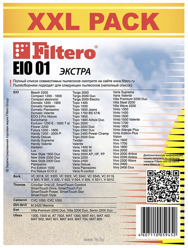 Фотографии Filtero EIO 01 Экстра