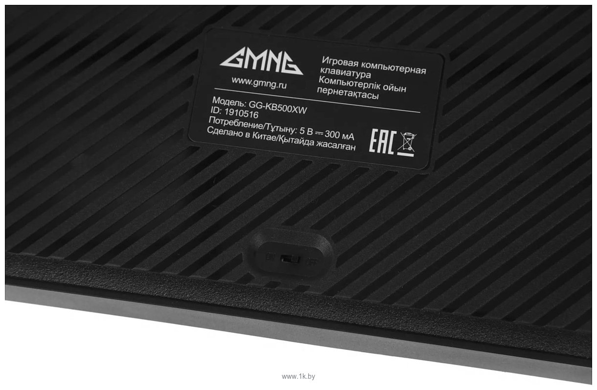 Фотографии GMNG GG-KB500XW