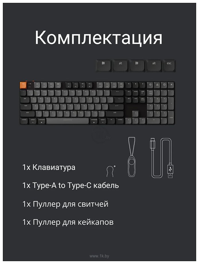 Фотографии Keychron K5 Version 2 K5X-H4 Gateron Low Profile Banana 2.0