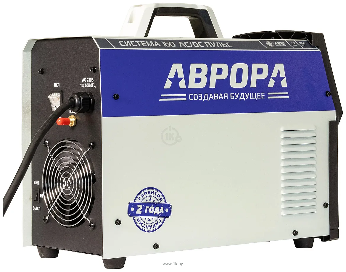 Фотографии Aurora Система 160 AC/DC Пульс