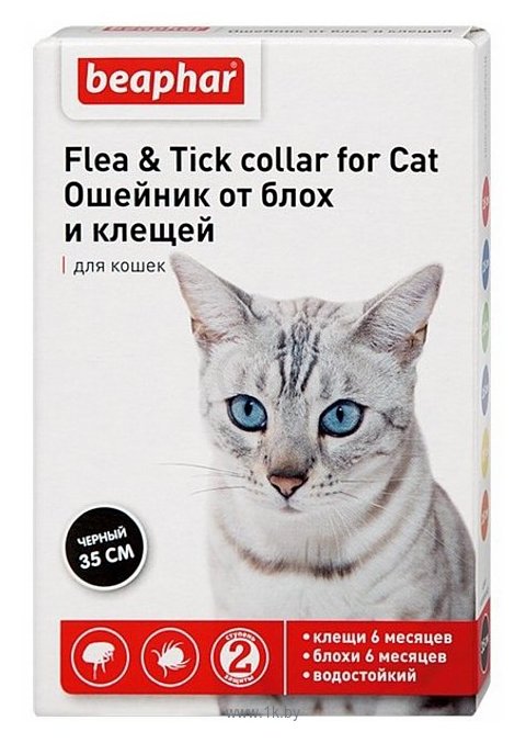 Фотографии Beaphar Ошейник Flea&Tick Collor от блох и клещей для кошек