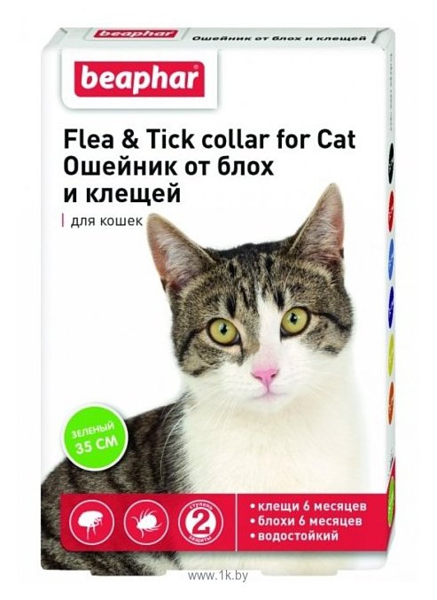 Фотографии Beaphar Ошейник Flea&Tick Collor от блох и клещей для кошек