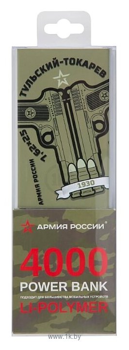 Фотографии Red Line J01 Армия России дизайн №24 УТ000016670 4000 mAh