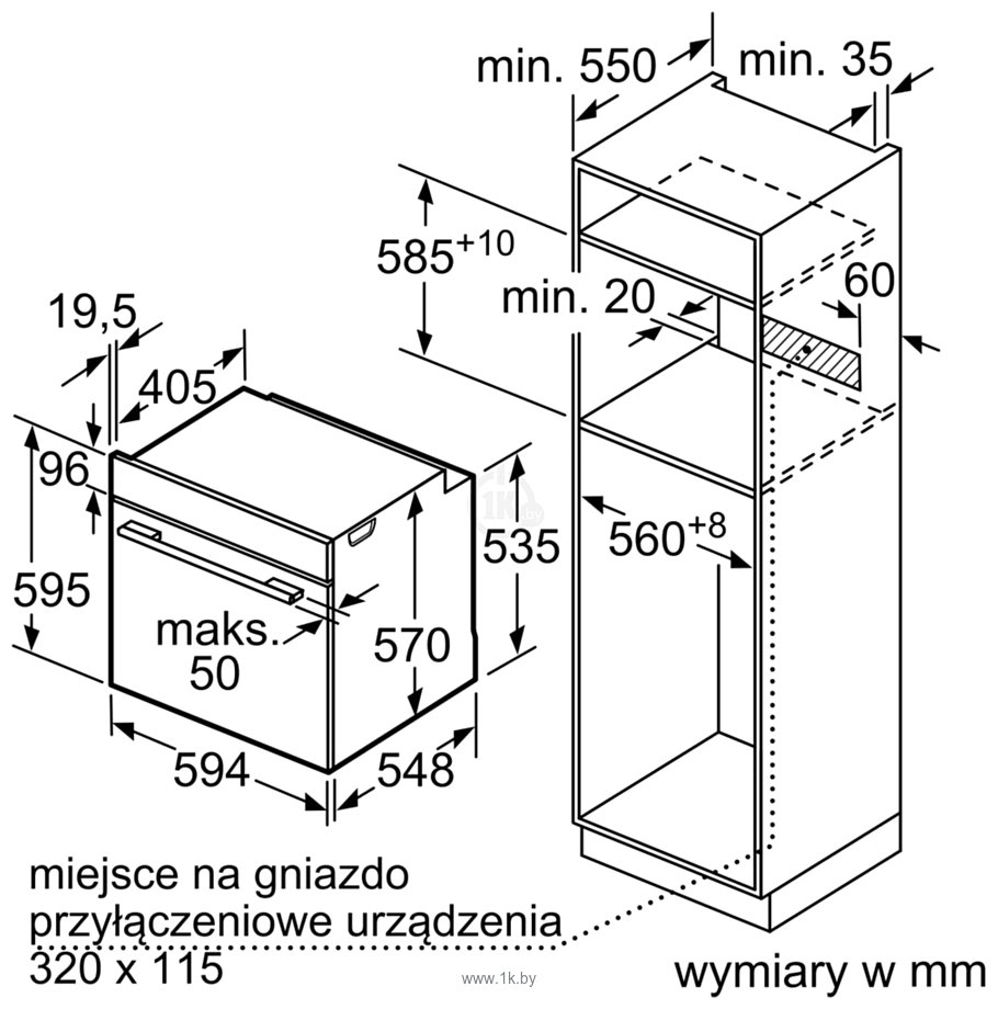 Фотографии Bosch HRA3380S1